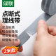 綠聯(lián)電腦理線器魔術(shù)貼桌面收納固定免打孔繞線器電線網(wǎng)線電源線手機(jī)數(shù)據(jù)線多功能窗簾扎帶免裁剪2米