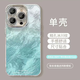 巴蒂尼 冰藍漸變精孔冰川紋適用蘋果16promax手機殼iPhone15電鍍銀帶鏡頭膜14pro新款13個性12創(chuàng)意高級感 銀色精孔冰川紋-藍色漸變 iPhone 16 Pro Max
