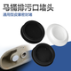 凈驅 雙孔馬桶堵頭皮塞防水堵漏坐便器蹲便器底部排污口密封圈堵蓋 三種堵頭(套裝)+AB膠泥