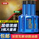 哈姆雷特玻璃油膜去除劑汽車(chē)擋風(fēng)玻璃油膜祛油玻璃水清潔劑車(chē)窗油膜清洗劑 油膜去除劑 100ml 3支 【加倍濃縮】