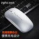 英菲克（INPHIC）PM1無(wú)線(xiàn)鼠標(biāo)靜音辦公充電人體工學(xué)適用于華為惠普筆記本電腦 PM1太空銀 【無(wú)線(xiàn)可充電-輕音舒適普通版】