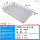 致薈樹(shù)加厚塑料方盆大四方水盆長(cháng)方形盆白色加深烏龜養殖盆工業(yè)零件盒 3#方盤(pán)白565*375*80