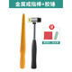 科優(yōu)特戒指棒手鐲棒矯正擴大調(diào)節(jié)工具金銀首飾整圓修復(fù)校正修圓木棒工具 銅戒指棒+膠錘+2件套