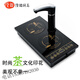正檀 茶具 電磁爐嵌入式20*37家用平板電磁茶爐上水壺自動(dòng)泡茶具 21單機