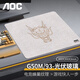 AOC光伏玻璃膜專業(yè)電競游戲鼠標(biāo)墊中小號 360*300*3mm電腦辦公鍵盤桌墊G50/93灰白色