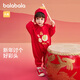 巴拉巴拉童裝嬰兒內著(zhù)連體衣新生兒哈衣爬服寶寶衣服2025新年季新款拜年服 中國紅60611 90cm