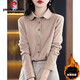 皮爾卡丹雙面德絨襯衫女士秋冬季2025年新款洋氣加絨加厚上衣小衫長(cháng)袖襯衣 卡其色(加絨)《今年流行別致漂亮 L (100-110斤)