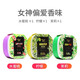 車(chē)仆車(chē)載香水汽車(chē)香膏車(chē)用固體香盒持久淡香內裝飾用品香座擺件 518g 女神（水蜜桃、檸檬、茉莉各1） 518g