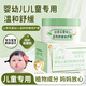 澳貝妍寶寶兒童舒緩面霜保濕3-6-12歲男女童秋冬防皴裂擦臉油潤膚保濕霜 兒童舒緩面霜2瓶
