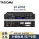 TASCAM CD200/CD-200SB/CD-400U無(wú)損家用專(zhuān)業(yè)CD播放機 播放轉盤(pán)CD轉錄CD-200SB