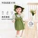 幼歌（YOUGE） 女寶寶森系精致刺繡娃娃衫女童甜美百搭打底衫春裝上衣 綠色背帶裙 100 cm