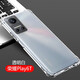 AOYAMIC 適用榮耀Play6T手機殼榮耀手機plya6t 5g保護套防摔全包透明簡約超薄硅膠軟殼男女款 榮耀 Play6T 5G【透明白+鋼化膜】 新升級全包鏡頭保護簡約透明氣囊防摔軟殼