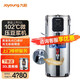 九陽(yáng)（Joyoung ）豆漿機商用5L大容量磨煮一體全自動(dòng)磨漿機大型現磨加熱酒店早餐店使用 干豆款22L