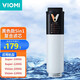 云米（VIOMI） 泉先Super1000G凈水器家用直飲機RO反滲透大通量?jì)羲畽C過(guò)濾器純水機廚下式 5in1復合濾芯