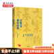 文案的基本修養 東東槍 六里莊遺事、俗話(huà)說(shuō)、鴛鴦譜、拿不動(dòng)的世界作者 中信書(shū)店