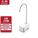 北鼎（Buydeem）即熱式飲水機(jī)上水器 自動(dòng)電動(dòng)加水器抽水器A101 白【配件】