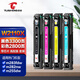 圖盛適用惠普M283fdw硒鼓HP M255dw/255nw/255cdw M283fdn/cdw M282nw M182nw M183fw打印機(jī)硒鼓206A墨粉盒W2110X
