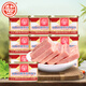 德和（TEH HO）黑豬云腿經(jīng)典精品牛肉午餐肉預制菜碎豬肉醬罐頭云南老字號 精品云腿午餐肉198gx10罐