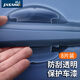 鯨上車門把手貼防刮車?yán)謩澓圪N透明汽車門碗防護(hù)貼通用漆面保護(hù)貼膜 高透8件套【門碗4片+把手4片】