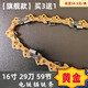永和盛鋰電電鏈鋸電動(dòng)鏈鋸導(dǎo)板配件伐木鋸油鋸加厚直角鋒利通用16寸鏈條 【旗艦款】鏈條買3發(fā)4