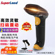 SUPERLEADSuperLead斯普銳 掃碼槍 掃描槍 條碼槍 掃碼器 條碼器 條碼掃描 收銀槍 【推薦款】2208(2200升級款)，一二維有線