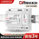 綾緯（LWENCN）導軌開(kāi)關(guān)電源DR24v2.5工業(yè)級配電箱機柜軌道卡槽安裝電源 DR-60-12(12v5a）