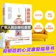戰(zhàn)勝抑郁：走出抑郁癥的30天自我康復(fù)訓(xùn)練李宏夫 心理咨詢與治療 抑郁癥自我治療 抗抑郁癥治療書籍心理學(xué)書籍 【30天擺脫抑郁】戰(zhàn)勝抑郁