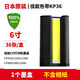 原裝佳能CP1300墨盒通用CP1200/910/900/800照片打印機器相紙6寸 日本原裝6寸墨盒1個(gè) 無(wú)相紙