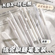 咔巴熊 中性筆黑色0.5mm 高顏值 5支裝ins風(fēng)按動(dòng)刷題筆 ST學(xué)生簡(jiǎn)約按動(dòng)碳素筆 白透色