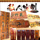 居壹生定制實(shí)木牌匾定做仿古匾額木質(zhì)中式字匾雕刻圓弧對聯(lián)招牌戶(hù)外祠堂