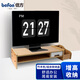 倍方（befon）電腦顯示器增高架 多功能收納 顯示器桌筆記本臺(tái)式電腦桌支架增高架  單抽屜竹木色22549