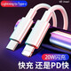 蘋(píng)果PD數據線(xiàn)iPhone13 12 11 XsMax XR快充MacBook Pro暢尼USB-C Type-c to lightning充電線(xiàn)20w