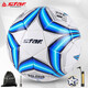 世達(dá)（star） 足球2000系列中冠比賽用球SB225FTB青少年比賽用球SB224F禮盒版 SB225FTB（5號(hào)比賽球FIFA認(rèn)證）