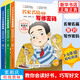 名家名篇里的寫(xiě)作密碼 張祖慶作文童話(huà)小學(xué)生三四五六年級(jí)課外閱讀書(shū)籍故事書(shū)3-6年級(jí)同步