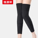 恒源祥【羊毛+羊絨】保暖護膝透氣中老年人秋冬男女通用運動(dòng)護腿黑色