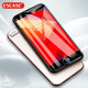 ESCASE適用蘋(píng)果8plus/7 plus鋼化膜iPhone8 plus/7 plus鋼化膜 高清非全覆蓋手機玻璃膜
