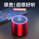 先科（SAST）N-612藍(lán)牙音箱音響電腦桌面小低音炮喇叭插卡收款擴(kuò)音器便攜式播放器 N-612中國(guó)紅【金屬重低音】