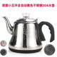 昕敘全自動(dòng)上水電熱茶爐水壺配件單個(gè)不銹鋼玻璃水壺消毒鍋合適智速杰灶申蒂達福萬(wàn)千銀泉茶品匯 1.2L 黑色304不銹鋼古鐘