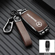 2024款奔馳GLE350鑰匙套GLE450扣GLE400/GLE320/GLE53AMG高檔車(chē)殼 【槍殼棕皮】全包+皮繩扣 1
