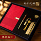 筆記本辦公禮盒套裝定制logo團隊紀念品節日隨手禮活動(dòng)獎品企業(yè)周年年會(huì )展會(huì )會(huì )議伴手禮品公司商務(wù)禮物 紅-XY筆記本+木筆+U盤(pán)+方形書(shū)簽+心形書(shū)簽
