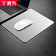 鹿為 （VAYDEER）金屬鼠標(biāo)墊電競游戲辦公外星人蘋果小號男女生超大硬mac電腦定制 迷你銀色-升級款【200*170】mm