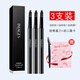 形象美雙頭三角砍刀女士畫眉筆細(xì)防水防汗持久不暈染不脫色男士黑色眉筆眉毛定型眉刷修眉（修眉套裝） 三支裝（默認(rèn)發(fā)三個(gè)顏色，可以留言備注自選）