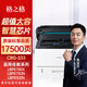 格之格CRG-333硒鼓 適用佳能Canon LBP8100N LBP8750N LBP8780X打印機墨盒 鼓粉一體