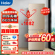 海爾（Haier）冰箱雙開(kāi)門(mén)小電冰箱風(fēng)冷無(wú)霜超薄直冷冰箱小型家用租房智能家電省電節能冰箱以舊換新補貼 【170升】風(fēng)冷無(wú)霜+DEO凈味+日耗電0.67°