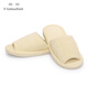 棉田新疆精梳棉 四季家居拖鞋木地板靜音室內軟底情侶純棉拖鞋 純棉拖鞋-米色 270mm(36碼-38碼)