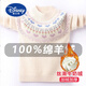 迪士尼（Disney）女童100羊.絨衫毛衣加厚冬季洋氣兒童女寶寶毛衣加絨中大童打底衫 米色加絨加厚 【綿羊絨】 150 【旗艦品牌 品質(zhì)保證】