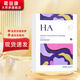 碧萃詩(shī)透明質(zhì)酸鈉敷料5片碧翠詩(shī)面部膜 3盒裝