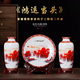 鼎祺陶瓷 景德鎮(zhèn)手繪粉彩高檔陶瓷鴻運當頭三件套中式家居裝飾擺件