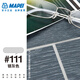 MAPEI馬貝環(huán)氧填縫劑 141耐酸耐堿易清洗啞光粗面水性勾縫劑 #111銀灰白 【5kg】
