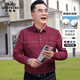 老爺車（LAOYECHE）中年男士爸爸裝長(zhǎng)袖t恤男秋季含棉翻領(lǐng)打底衫上衣中老年男裝衣服